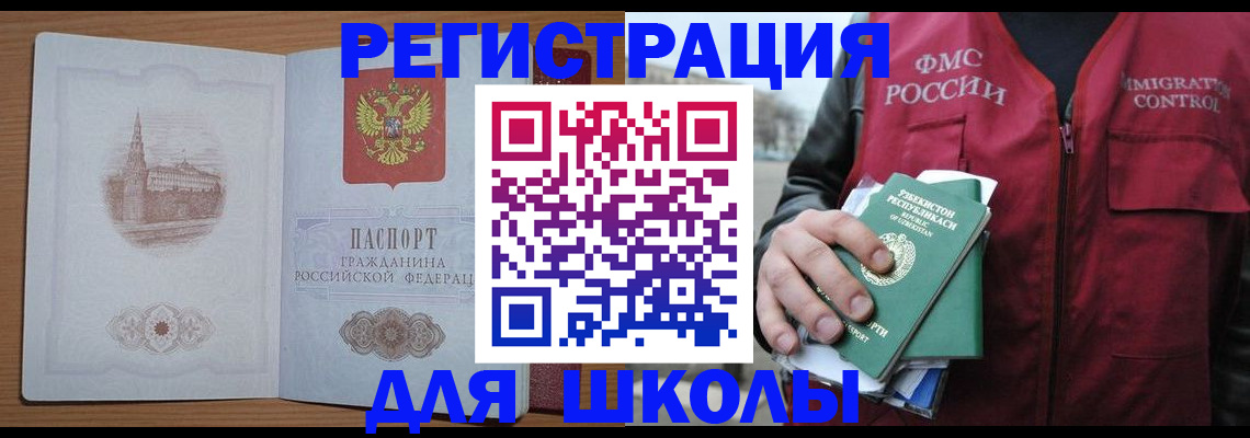 временная регистрация гарантия в Карталах
