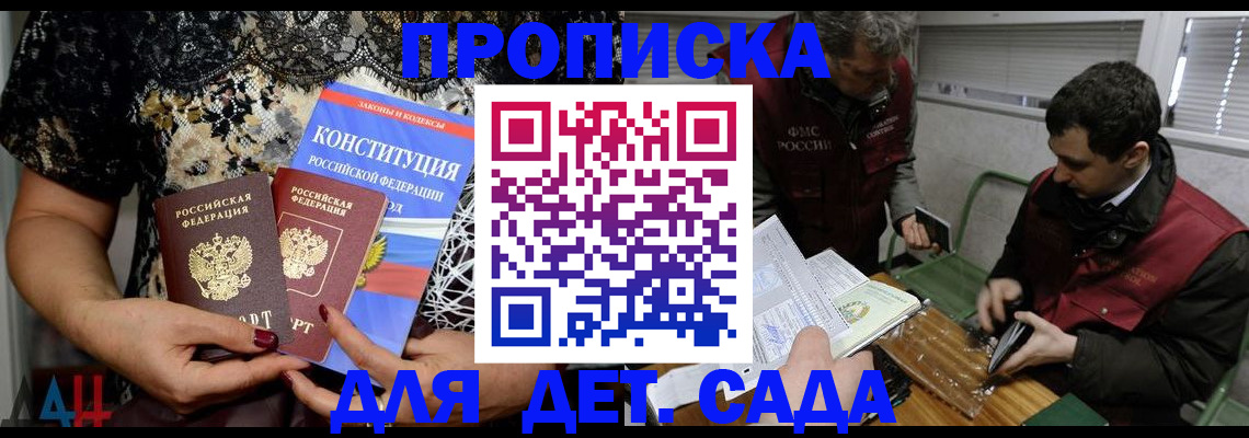 временная регистрация поиск в Карталах