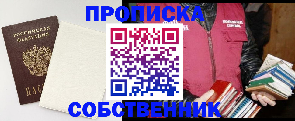 пропишу в квартире в Карталах