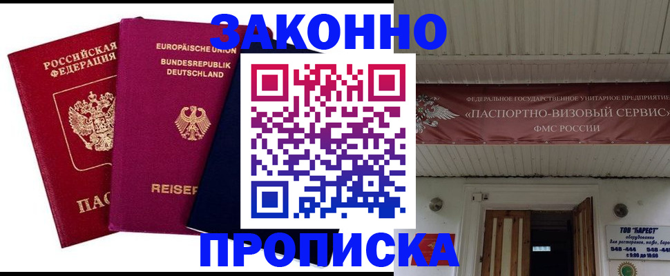 регистрация в Карталах