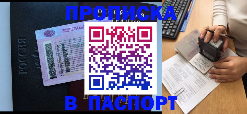 пропишу в квартире в Карталах