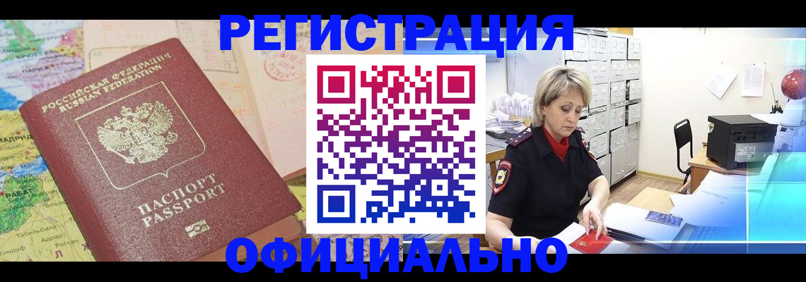 регистрация для школы в Карталах